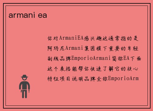 armani ea